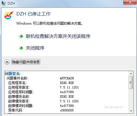 dvubb 圖片點(diǎn)擊可在新窗口打開查看