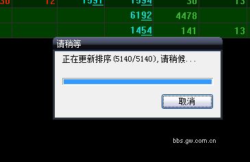 圖片點擊可在新窗口打開查看