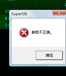 圖片點擊可在新窗口打開查看