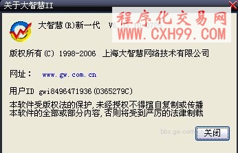圖片點(diǎn)擊可在新窗口打開查看