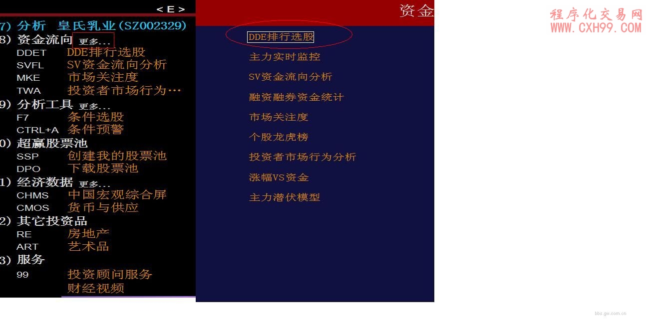 圖片點(diǎn)擊可在新窗口打開(kāi)查看