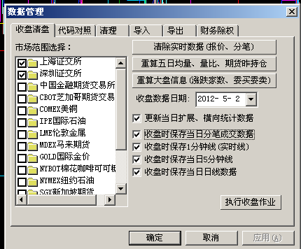 有外盤.png
