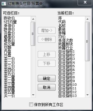 截圖.JPG