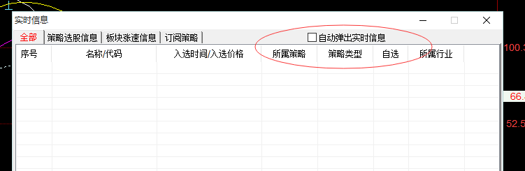 QQ截圖20151011163023.png