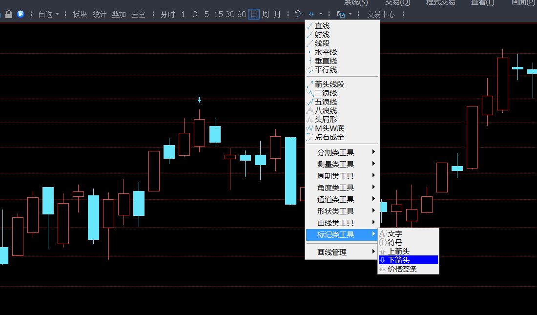 向下箭頭示例.jpg