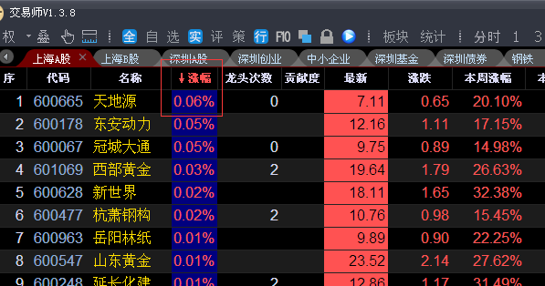 錯(cuò)誤.png