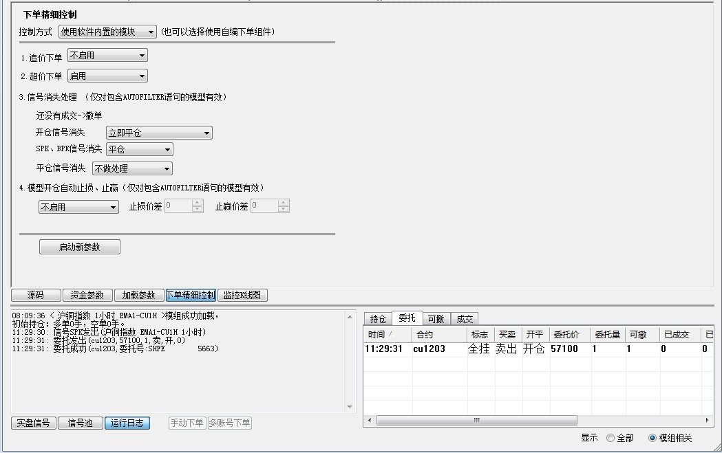 圖片點擊可在新窗口打開查看