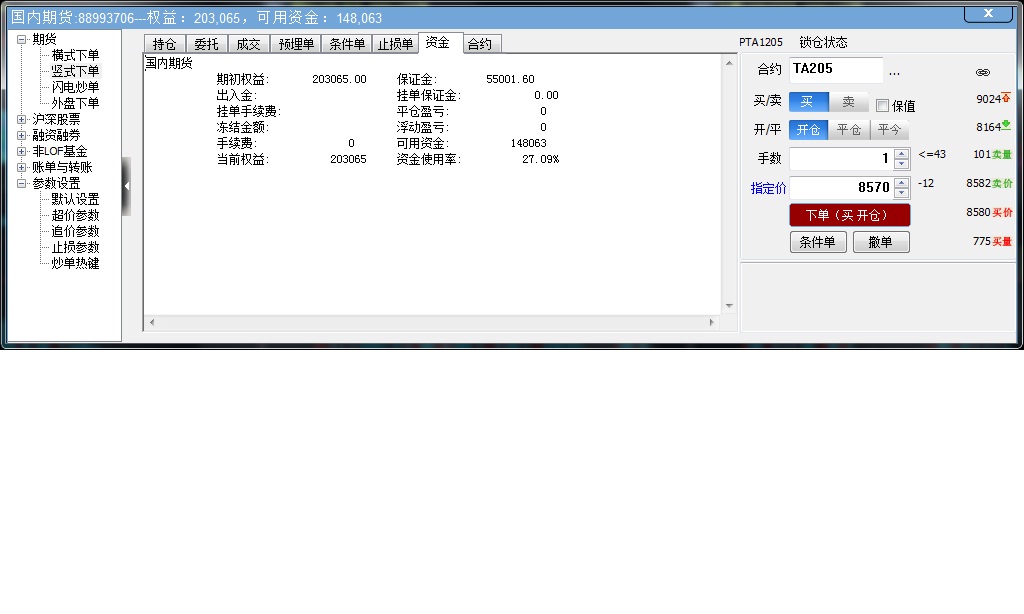 圖片點擊可在新窗口打開查看
