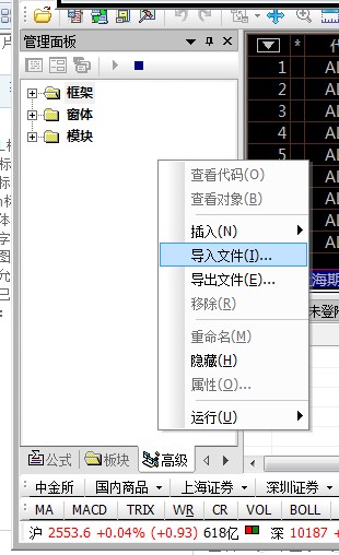 圖片點(diǎn)擊可在新窗口打開查看