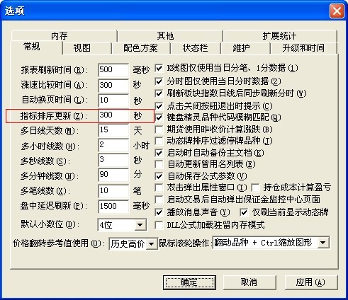 圖片點擊可在新窗口打開查看