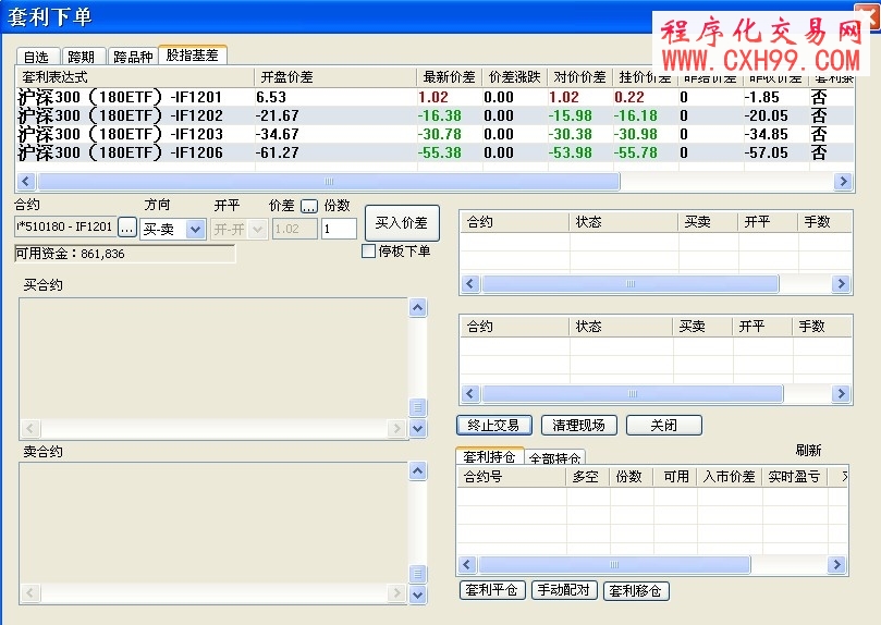 圖片點擊可在新窗口打開查看