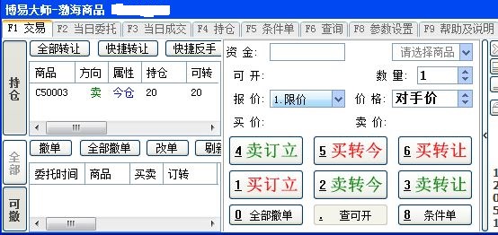 捕獲.JPG