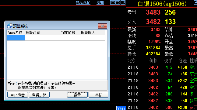 QQ截圖20141121211750.png