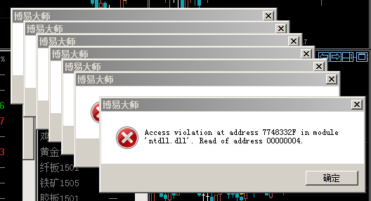 博易8點45分故障.jpg