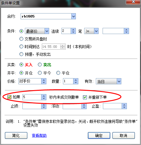360桌面截圖20150603094443.png 360桌面截圖20150603094443.png
