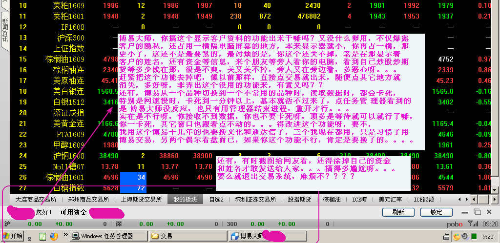 博易改進.png