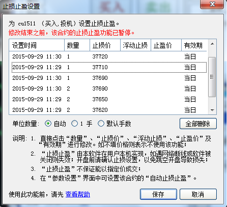QQ截圖20150929113111.png QQ截圖20150929113111.png