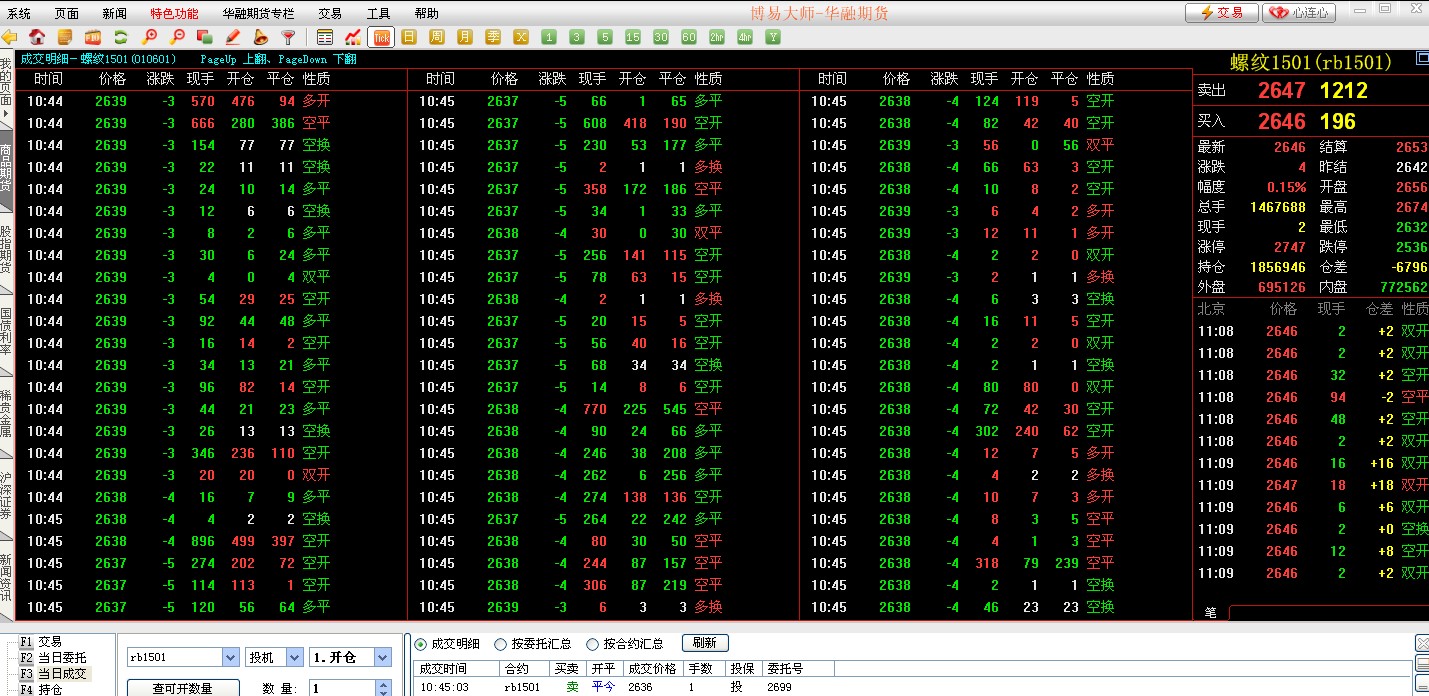 TM截圖20141017110928.jpg TM截圖20141017110928.jpg