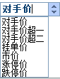 2:博易大師.png