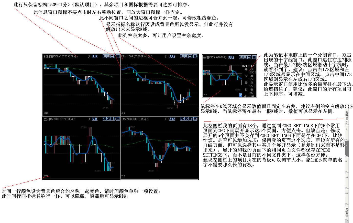 精簡(jiǎn)K線窗口.jpg