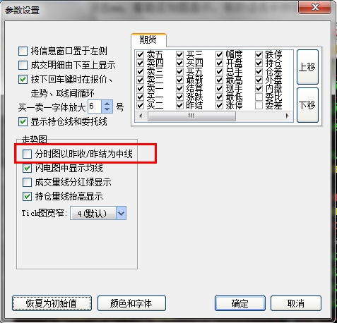 360桌面截圖20150511095305.jpg 360桌面截圖20150511095305.jpg