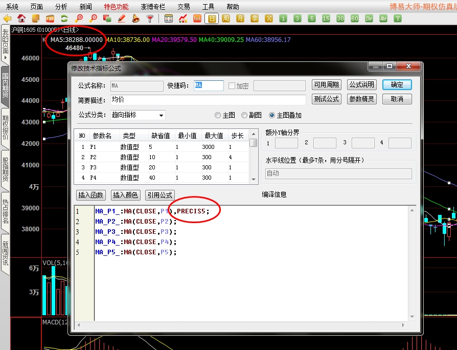 360桌面截圖20150925174012.jpg