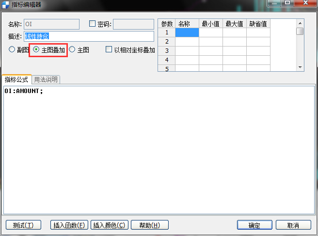 主圖疊加.jpg 主圖疊加.jpg