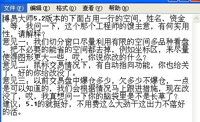 我要提問.jpg 我要提問.jpg
