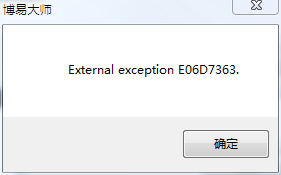 20151221110548崩潰.png