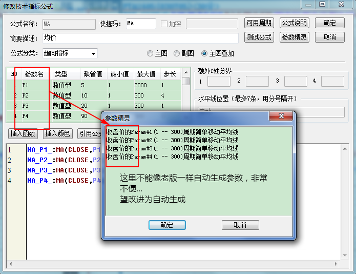 傲游截圖20151123135150.png 傲游截圖20151123135150.png
