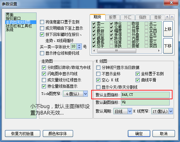 傲游截圖20151120113317.png 傲游截圖20151120113317.png