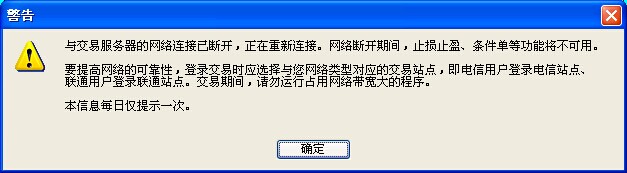 網(wǎng)絡(luò)中斷.jpg 網(wǎng)絡(luò)中斷.jpg