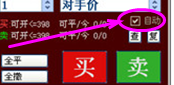 嵌入式下單板.png 嵌入式下單板.png