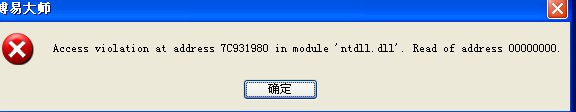 博易打不開.png 博易打不開.png