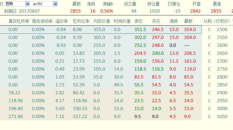 **截圖_20170414090710.png