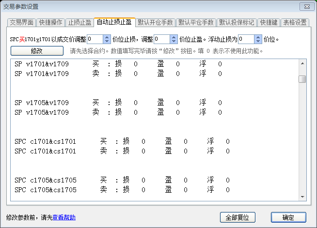 QQ圖片20161110001217.png QQ圖片20161110001217.png