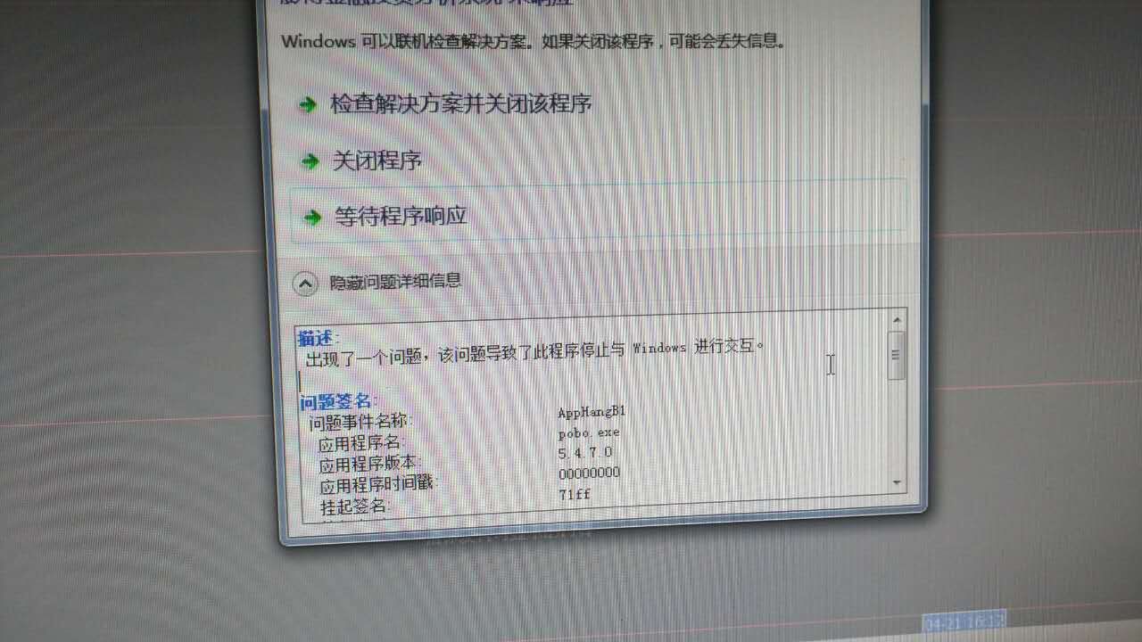 QQ圖片20160421170835.jpg