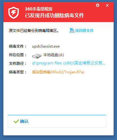 QQ截圖20160516155017.png