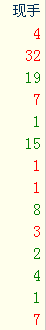 QQ圖片20160623155922.png
