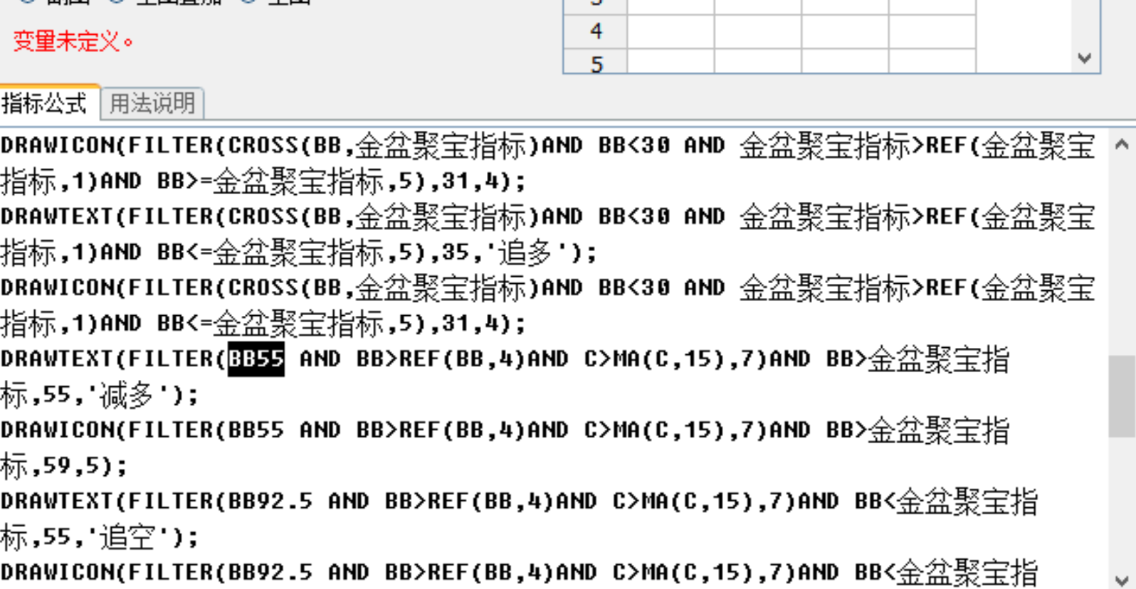 QQ截圖20160812115452.png