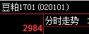 360截圖20160912162417907.jpg 360截圖20160912162417907.jpg