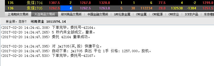 QQ截圖20170220142458.jpg QQ截圖20170220142458.jpg