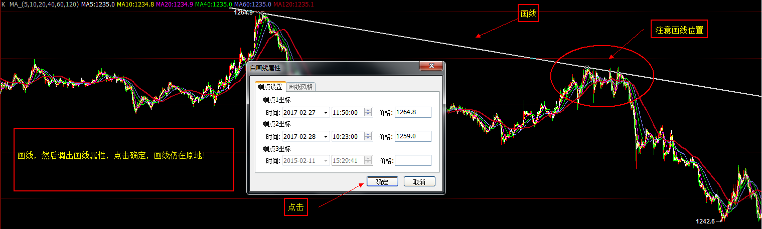 1、原地屬性確定沒問題.png 1、原地屬性確定沒問題.png