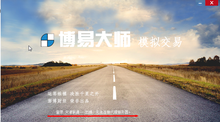 無(wú)法登錄.png 無(wú)法登錄.png