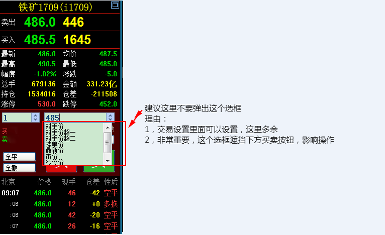 傲游截圖20170713094022.png
