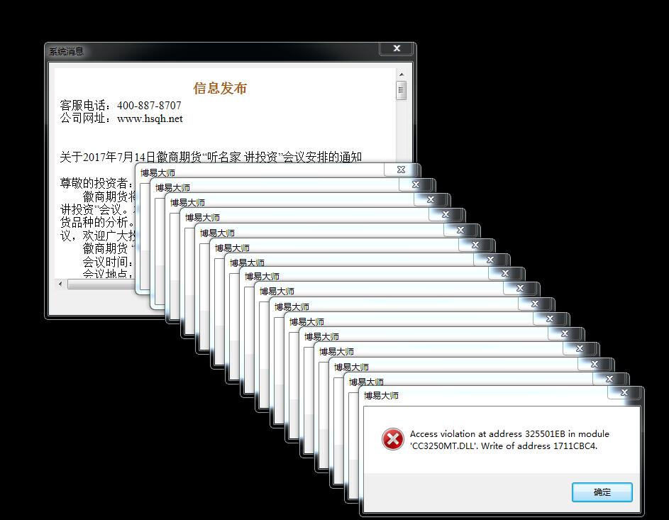QQ截圖20170718124813.jpg QQ截圖20170718124813.jpg