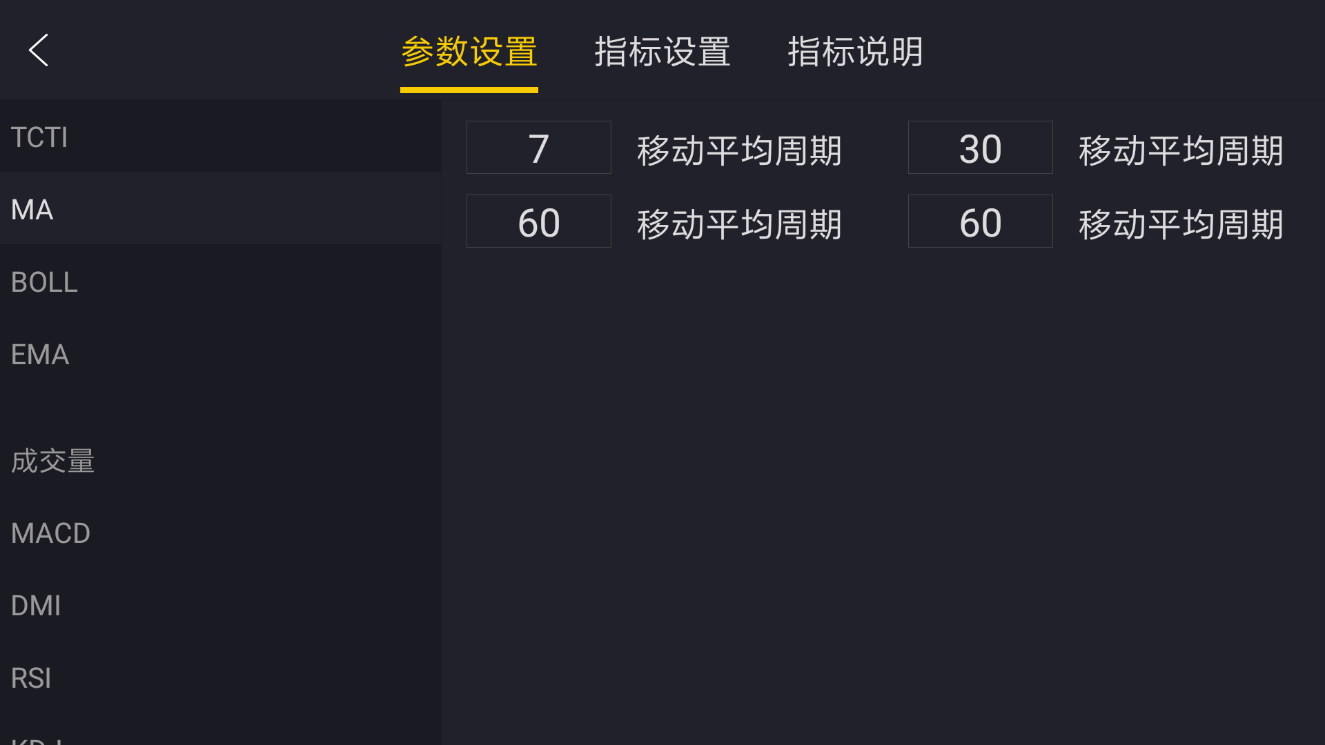 Screenshot_2017-10-24-22-15-42-128_com.tigerbrokers_.stock_.png