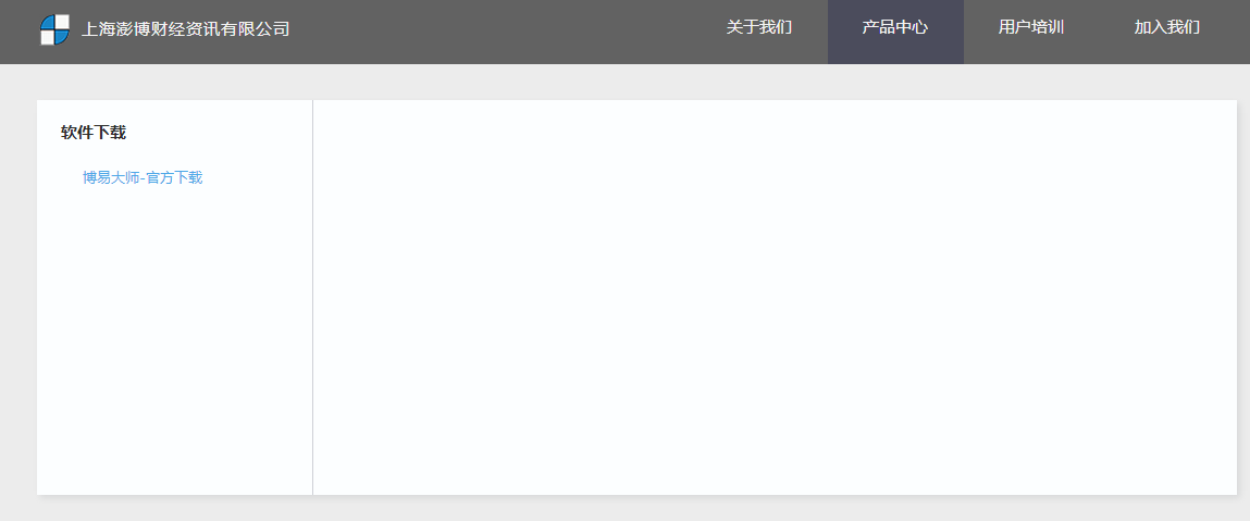 傲游截圖20171113221845.png 傲游截圖20171113221845.png
