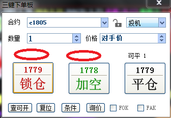 QQ圖片20171207093315.png QQ圖片20171207093315.png