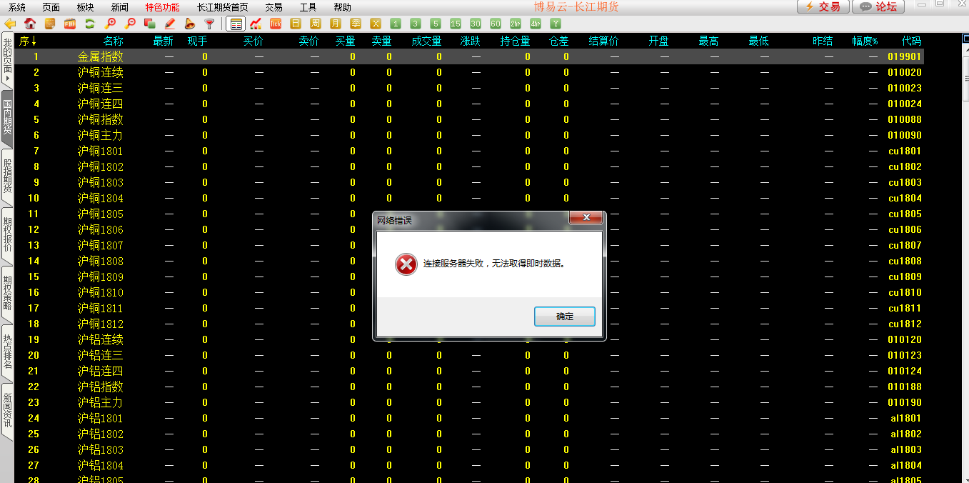 截圖01.png 截圖01.png